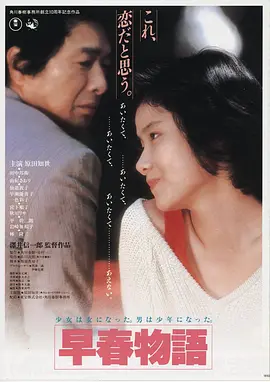 星际探索者 美国 2026