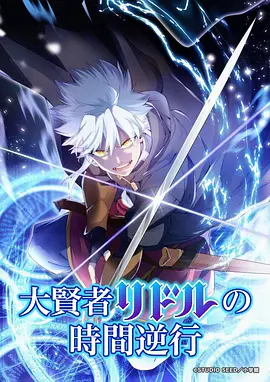 第三类接触漫改真人版在线观看