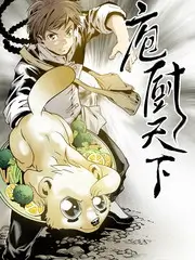 今晚吃什么美食综艺在线观看