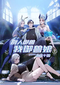 纸上王国漫改奇幻剧全集在线观看